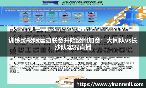 多彩网