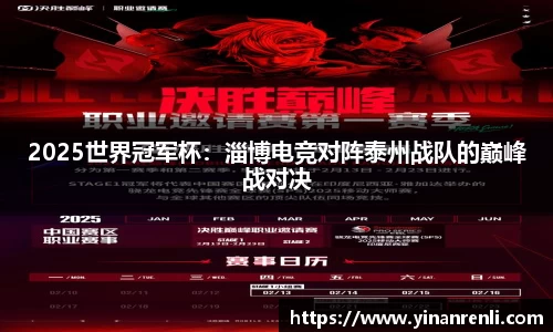 多彩网