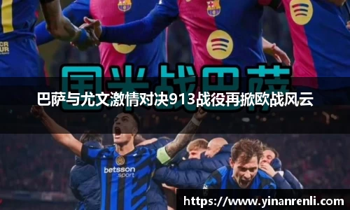 米兰体育